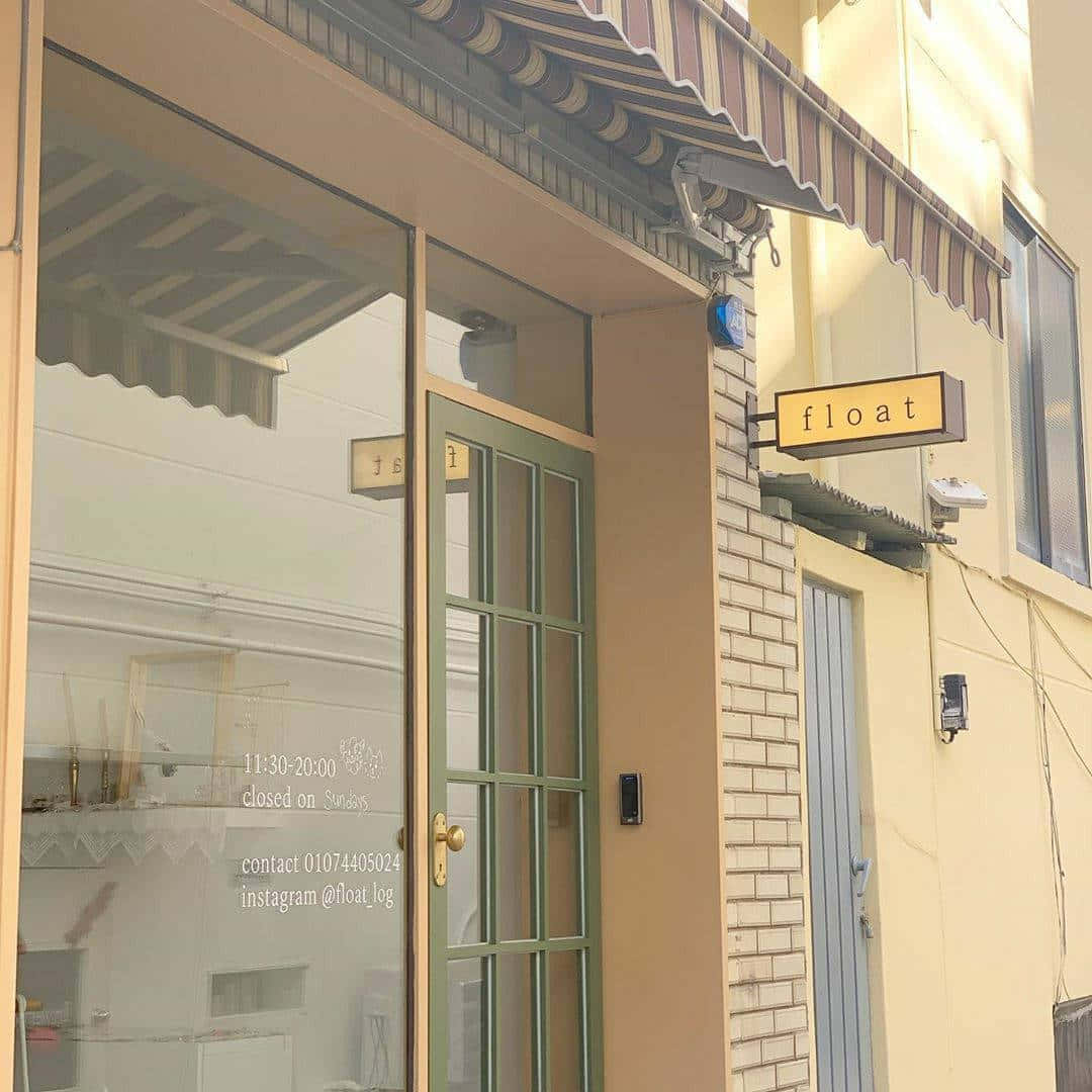 Αγκάλιασε την ομορφιά του Aesthetic Beige Ταπετσαρία