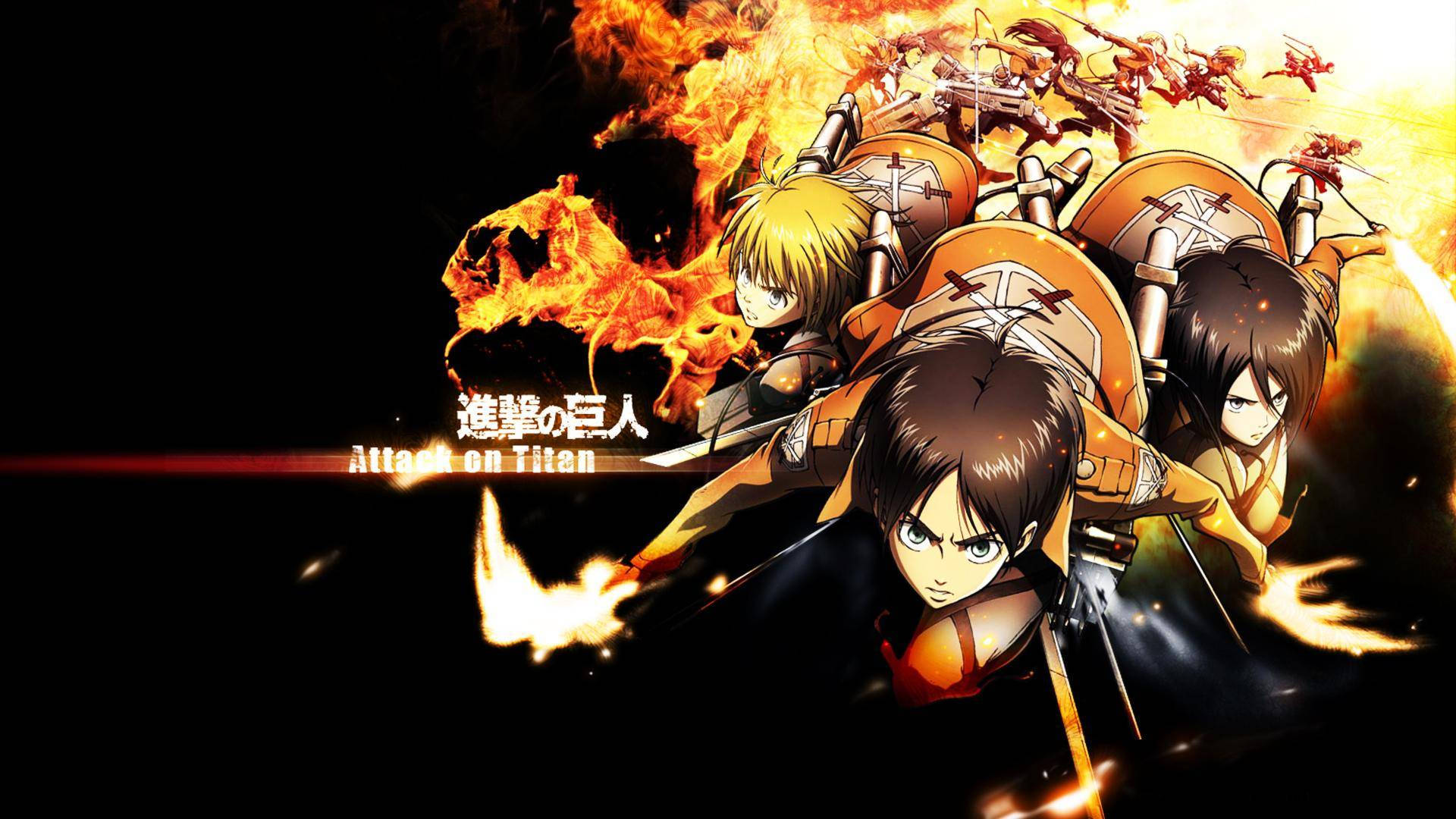 Ο Έρεν, η Μικάσα και ο Άρμιν από το Anime Attack On Titan Ταπετσαρία