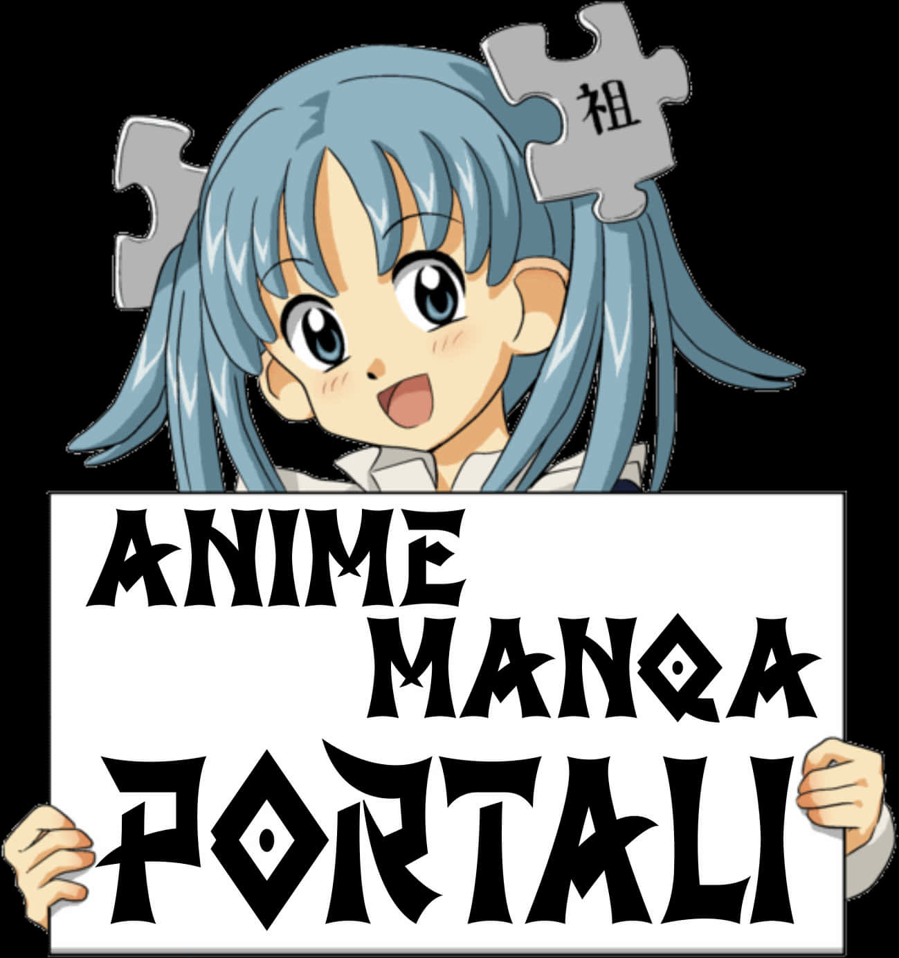 Πύλη Σήμανσης Anime Manga Ταπετσαρία