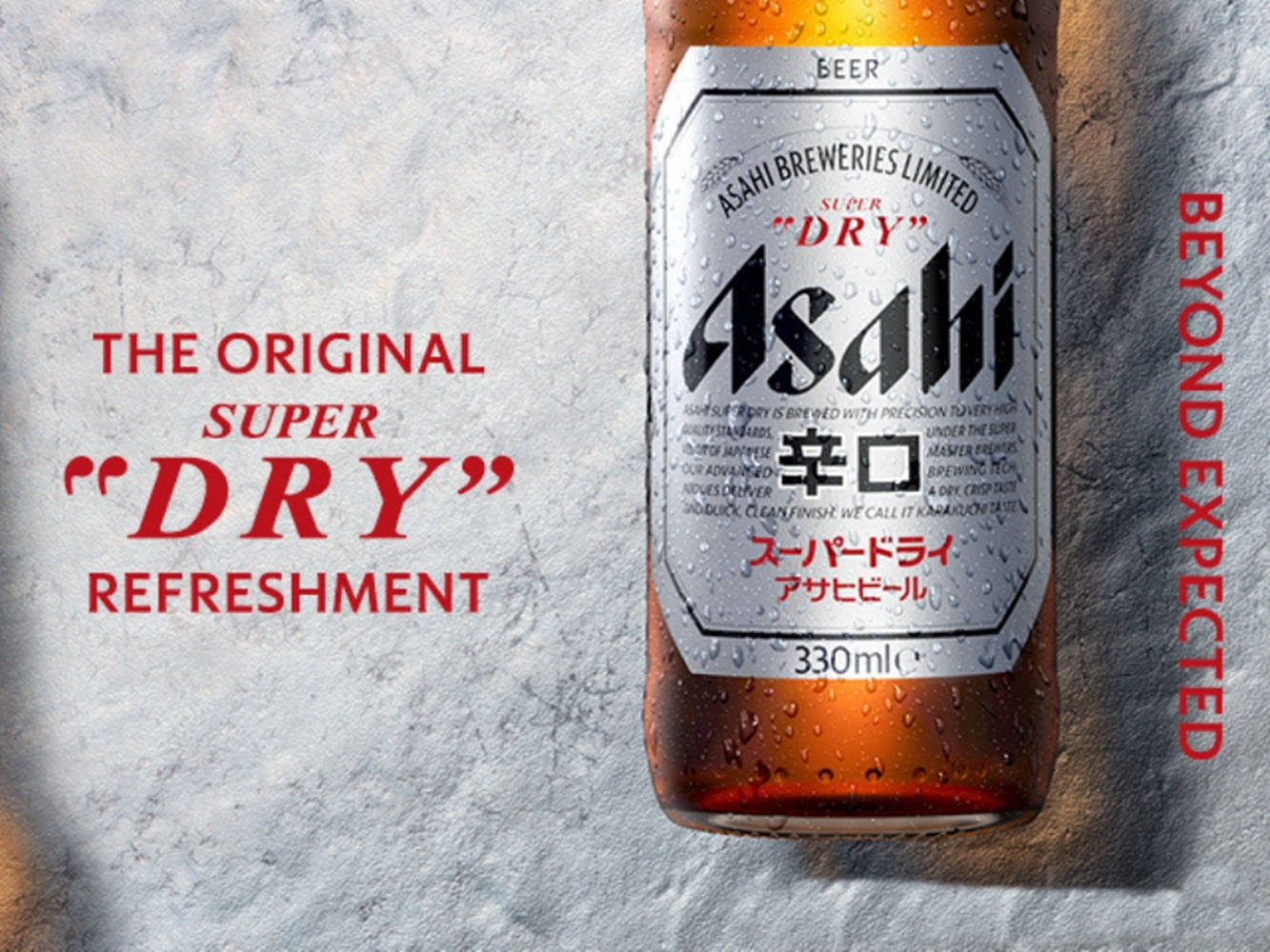 Αυθεντική Αναζωογόνηση Asahi Super Dry Ταπετσαρία