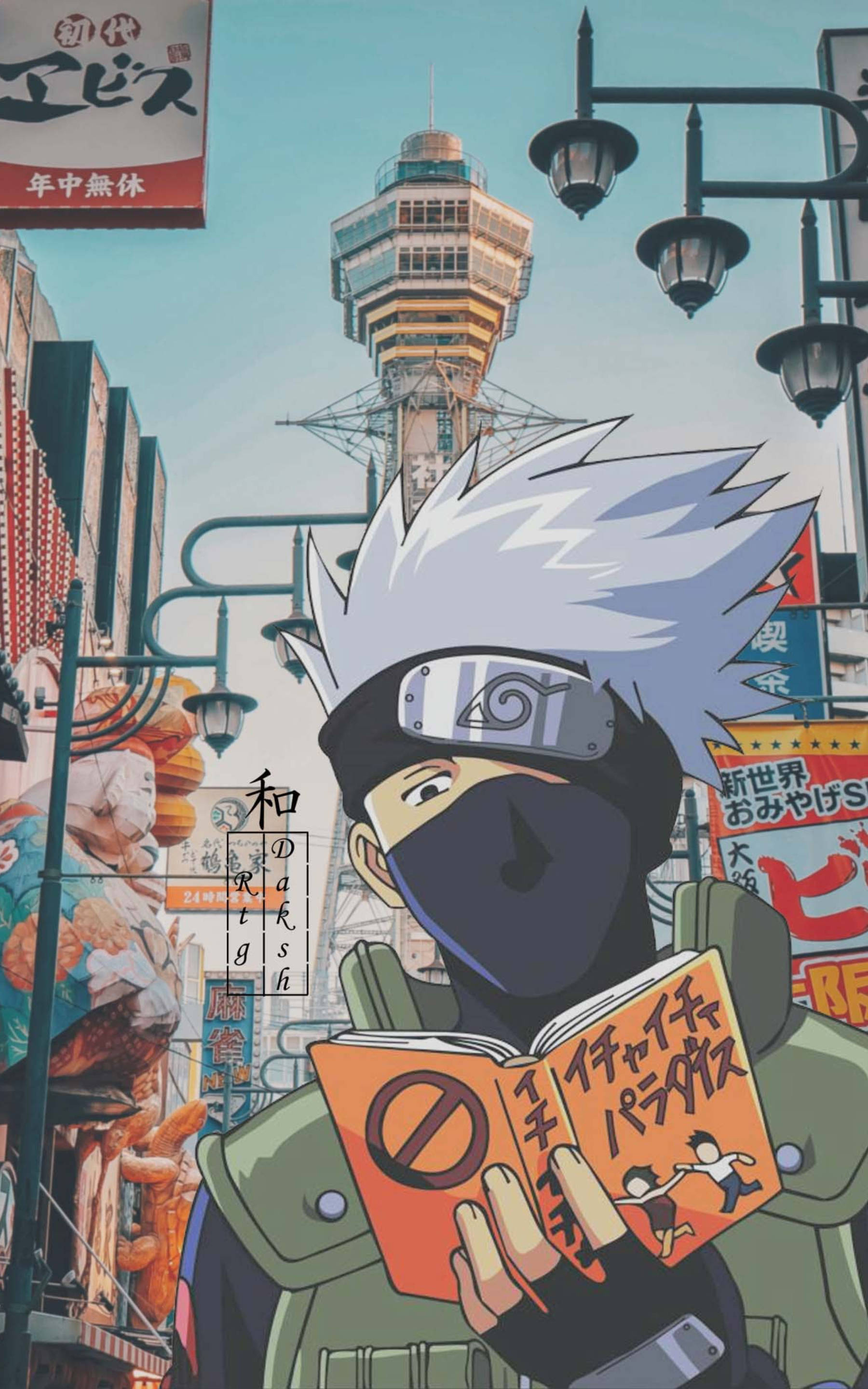 Cool Kakashi As Bookworm Ταπετσαρία