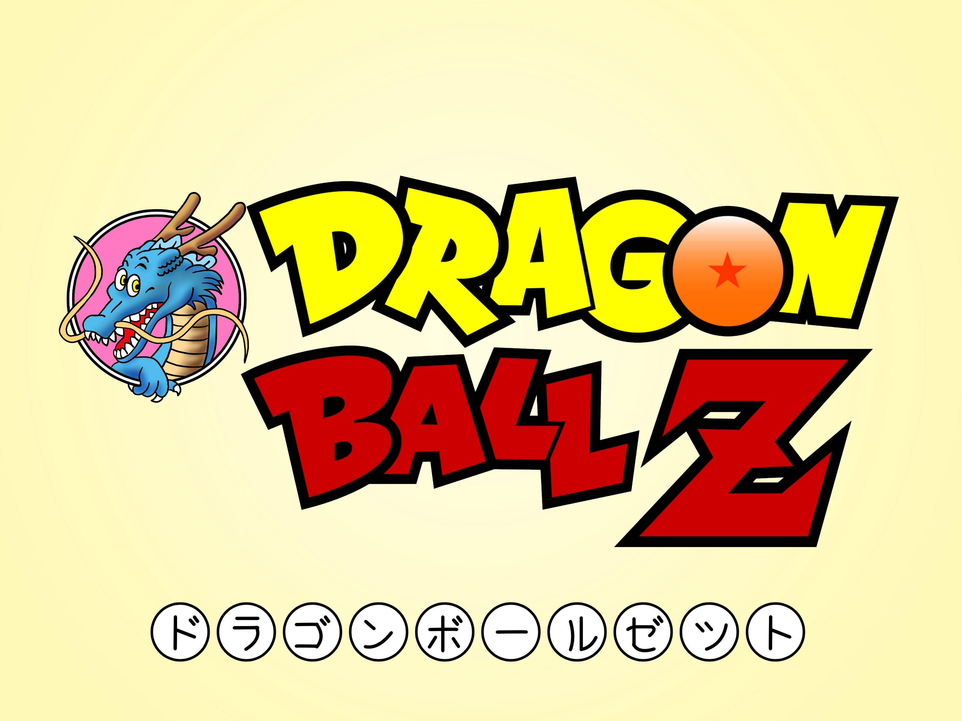Κομψή Ψηφιακή Εικόνα του Λογότυπου DBZ Ταπετσαρία