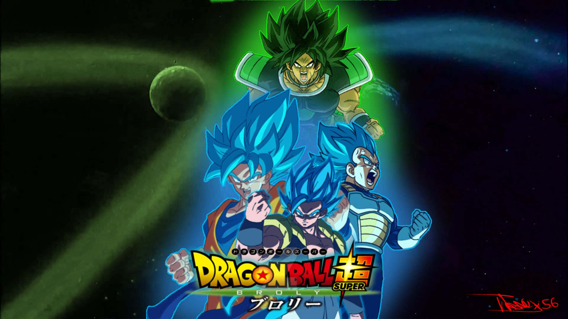 Γίνε μάρτυρας της απίστευτης δύναμης του Dragon Ball Super: Broly Ταπετσαρία