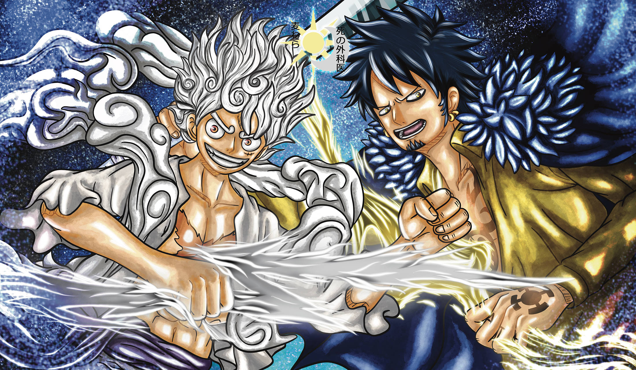 Fanart του Joy Boy Monkey D Luffy Ταπετσαρία