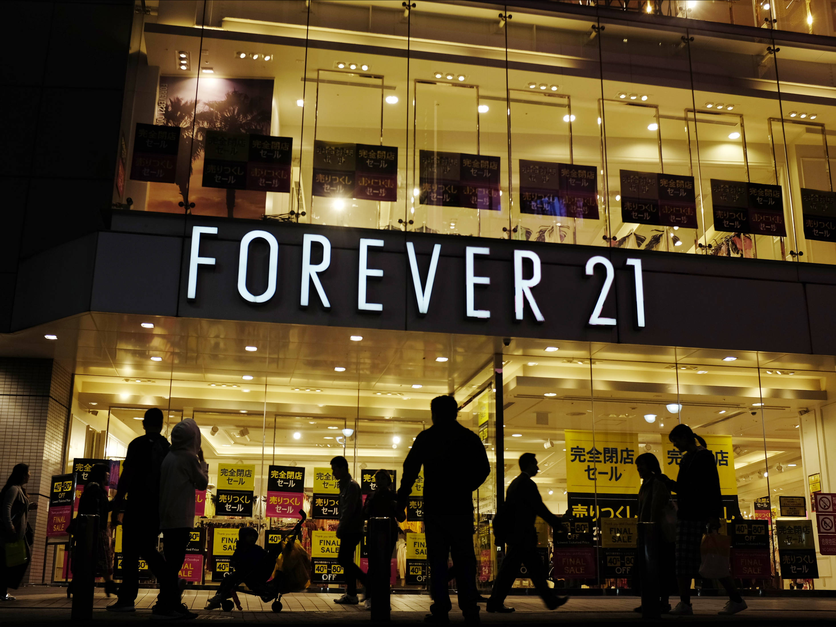 Forever 21 στην Ιαπωνία Ταπετσαρία