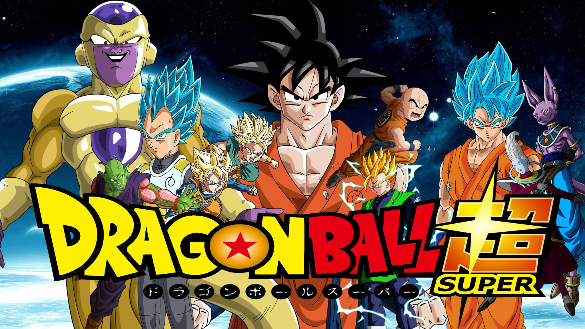 Goten Dragon Ball Super Τέχνη Ταπετσαρία