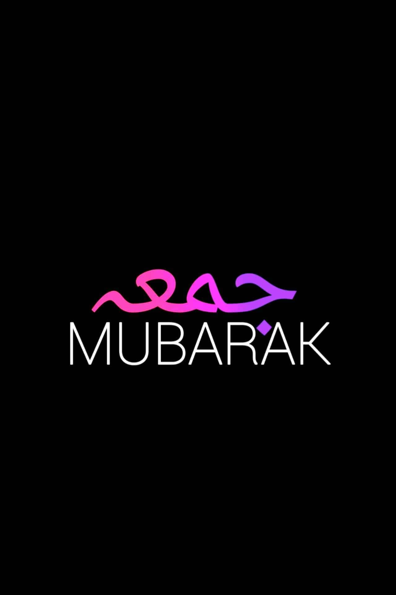 Jumma Mubarak Όμορφο Φόντο Τζαμιού Ταπετσαρία