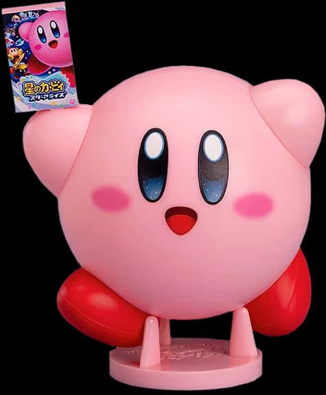Φιγούρα Kirby με Διαφήμιση Παιχνιδιού Ταπετσαρία