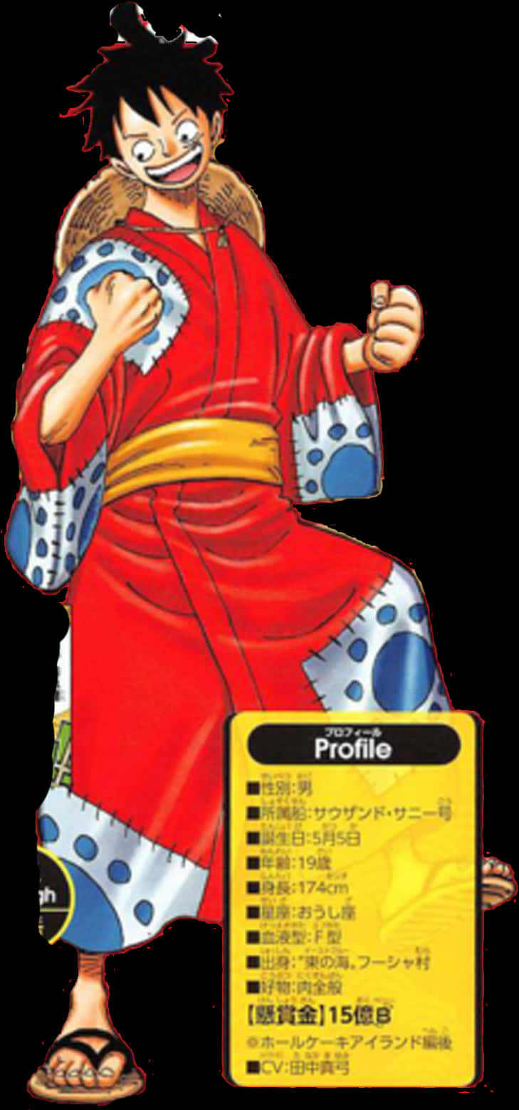 Luffy με Παραδοσιακό Κόκκινο Ένδυμα Ταπετσαρία
