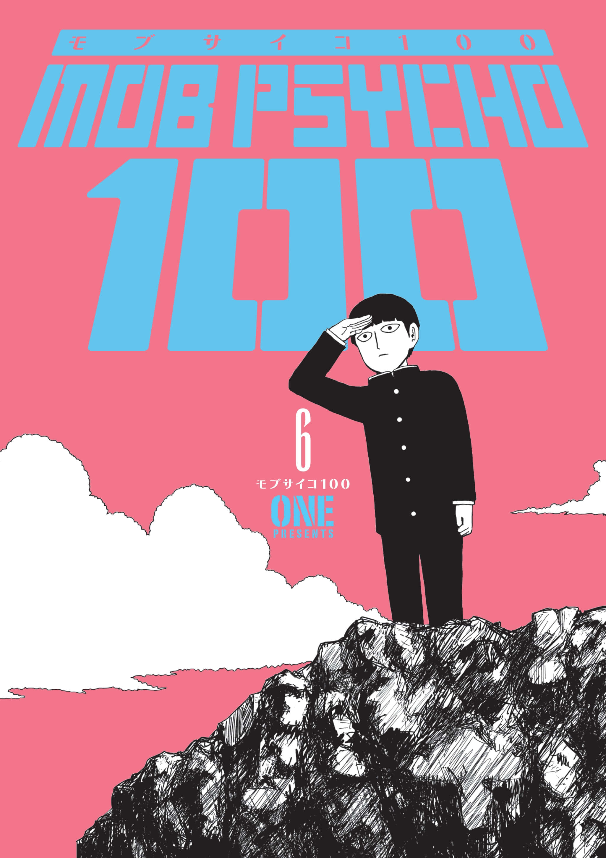 Ο Mob Psycho Απελευθερώνει την Εσωτερική του Δύναμη και Ισχύ Ταπετσαρία