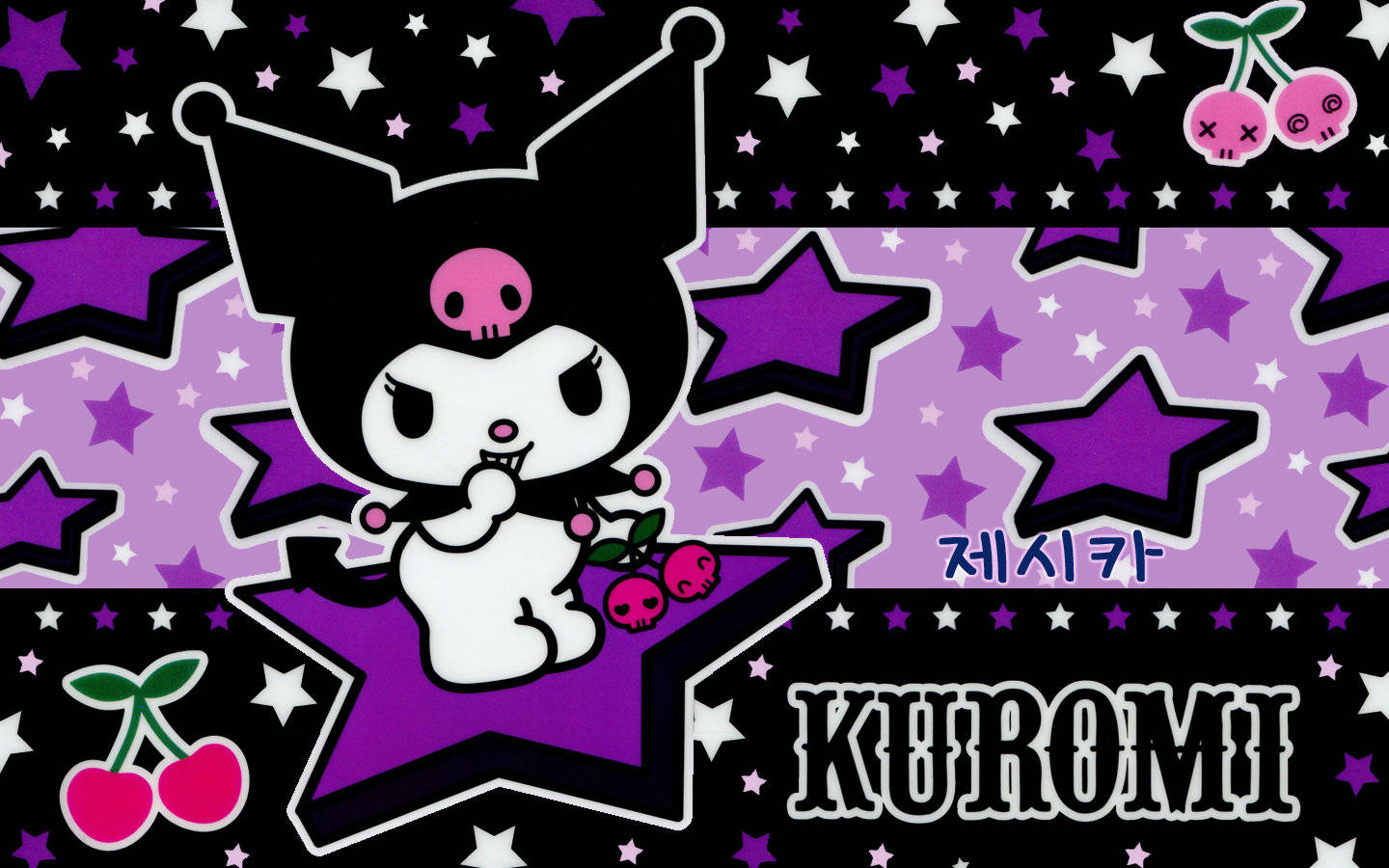 Φόντο My Melody Kuromi σε Στυλ Πανκ Ταπετσαρία