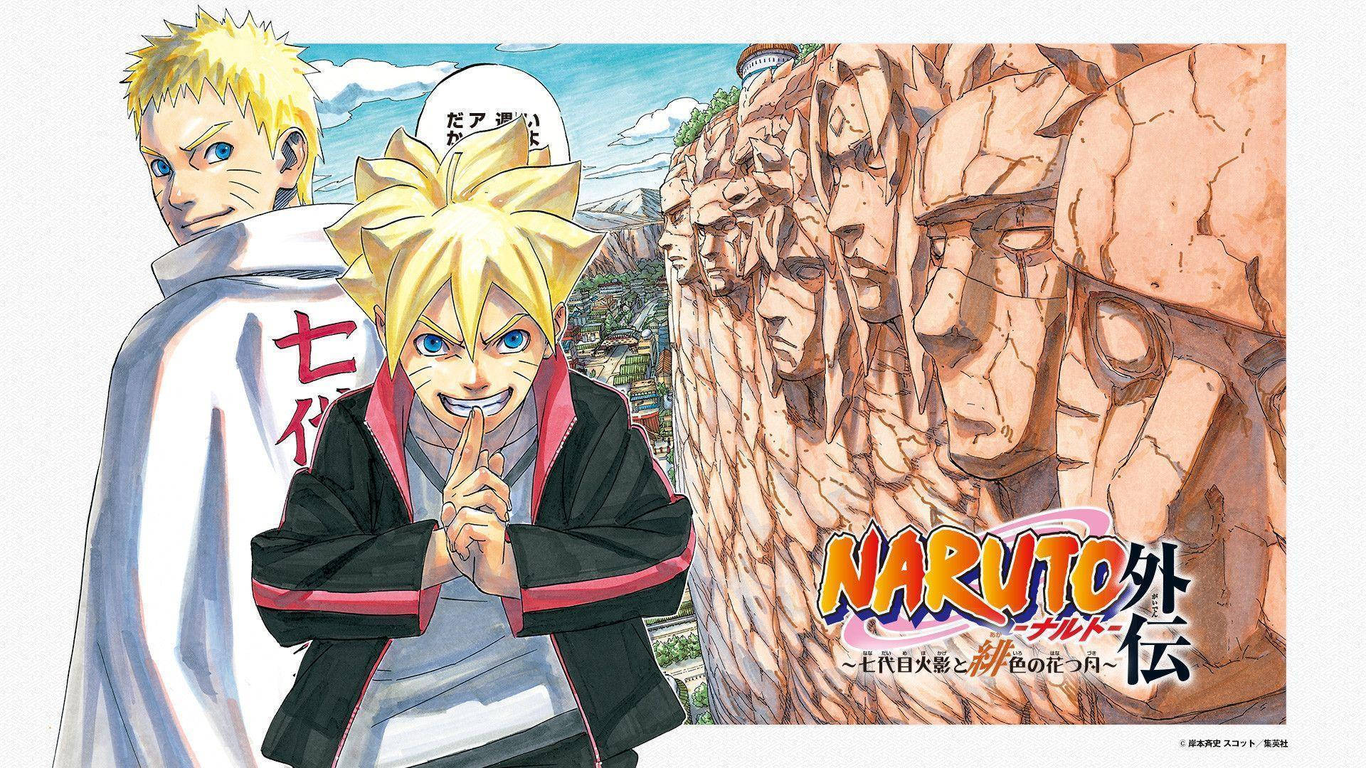 Αφίσα Naruto και Boruto Ταπετσαρία