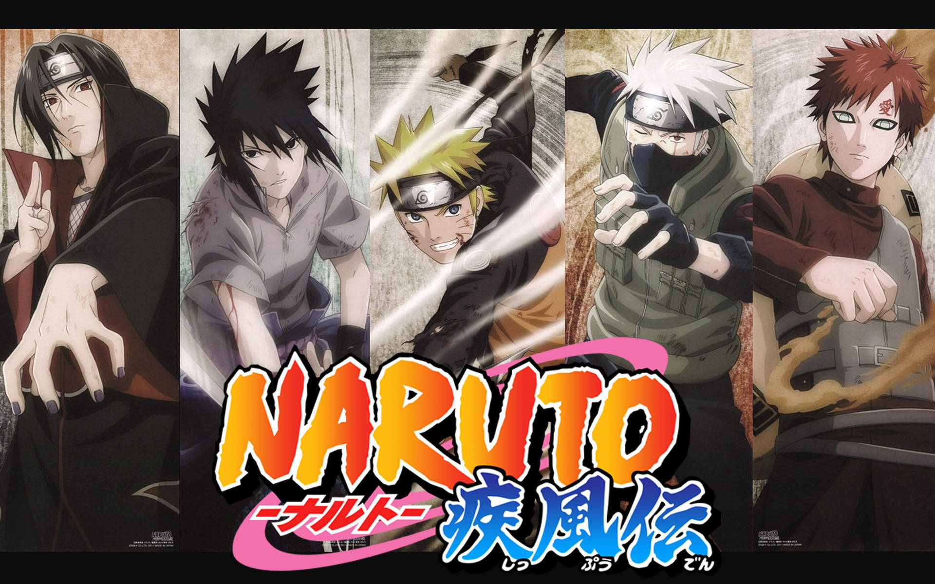Αφίσα Naruto Shippuden Ταπετσαρία