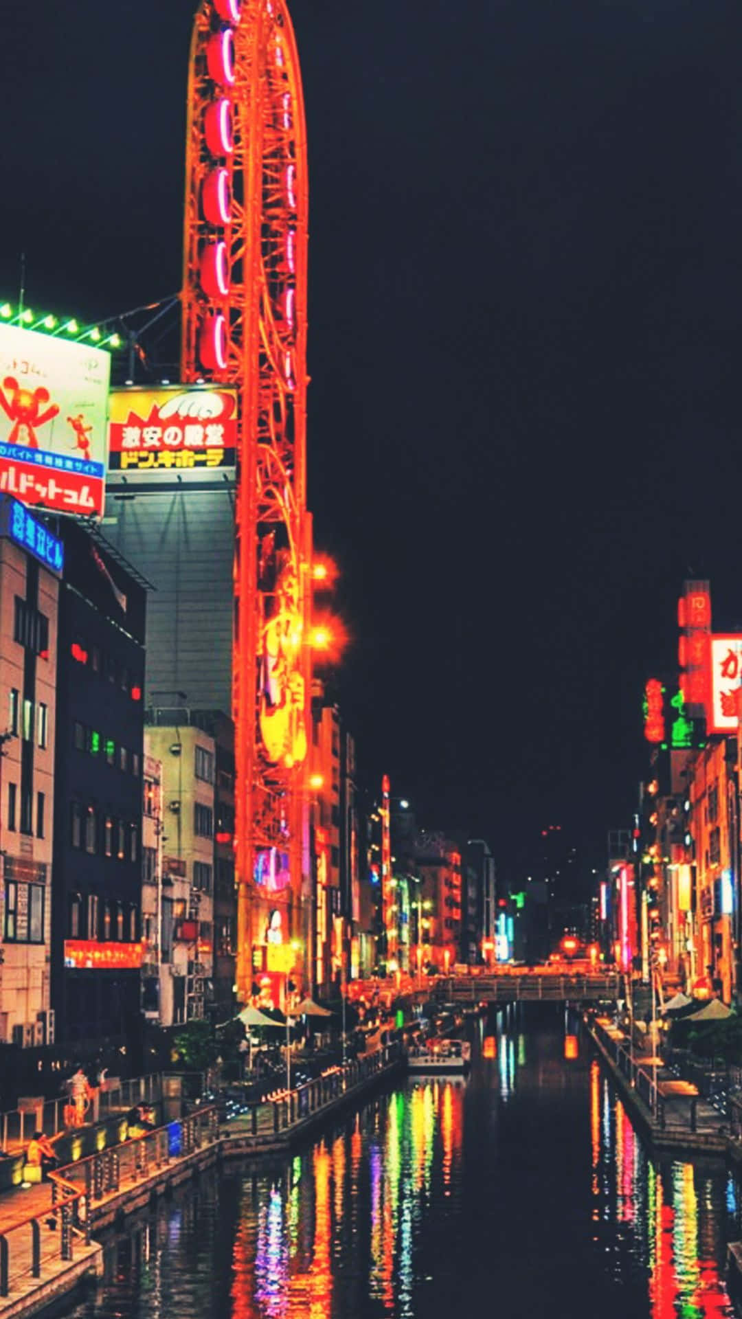 Φόντο Neon City Ταπετσαρία