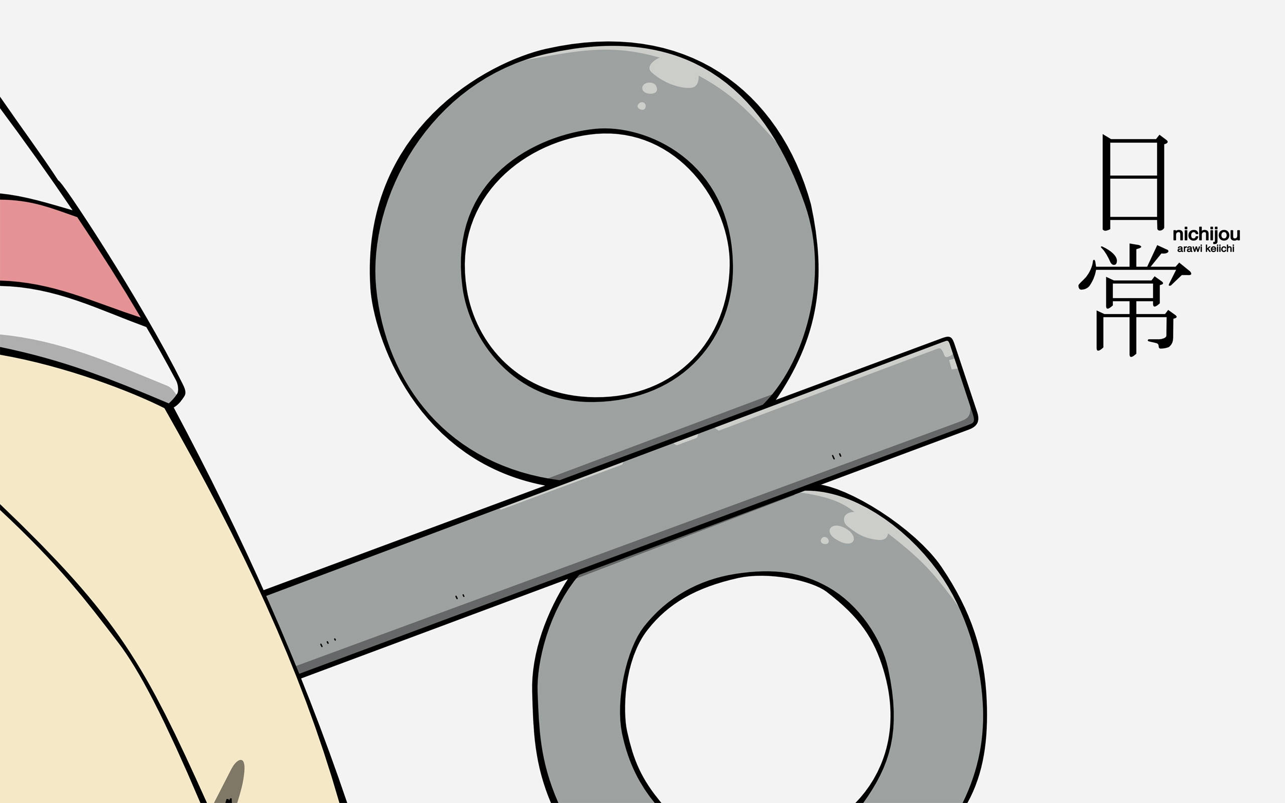 Nichijou Nano Κλειδί Ταπετσαρία
