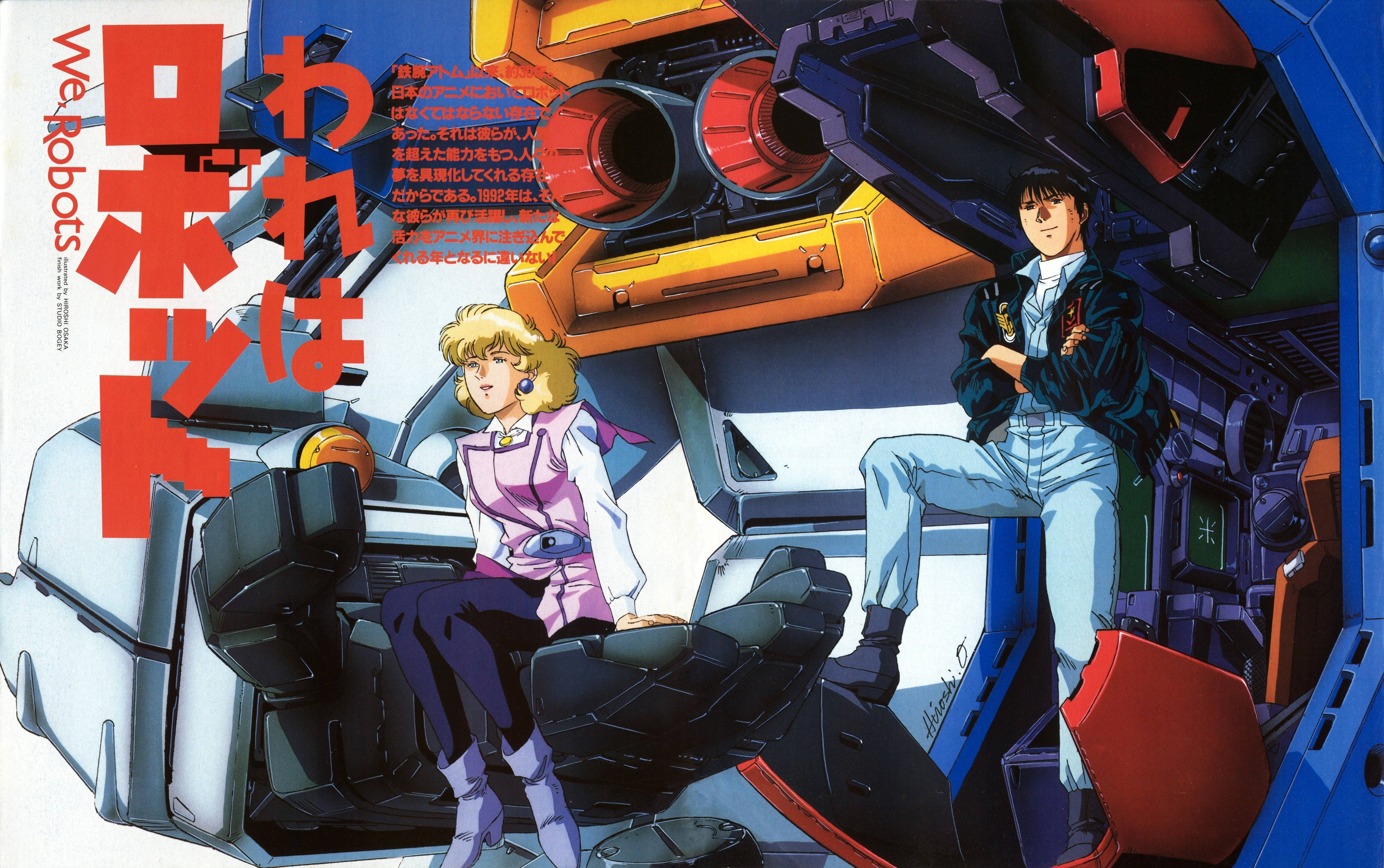 Nina Purpleton και Kou Uraki από το Mobile Suit Gundam Ταπετσαρία