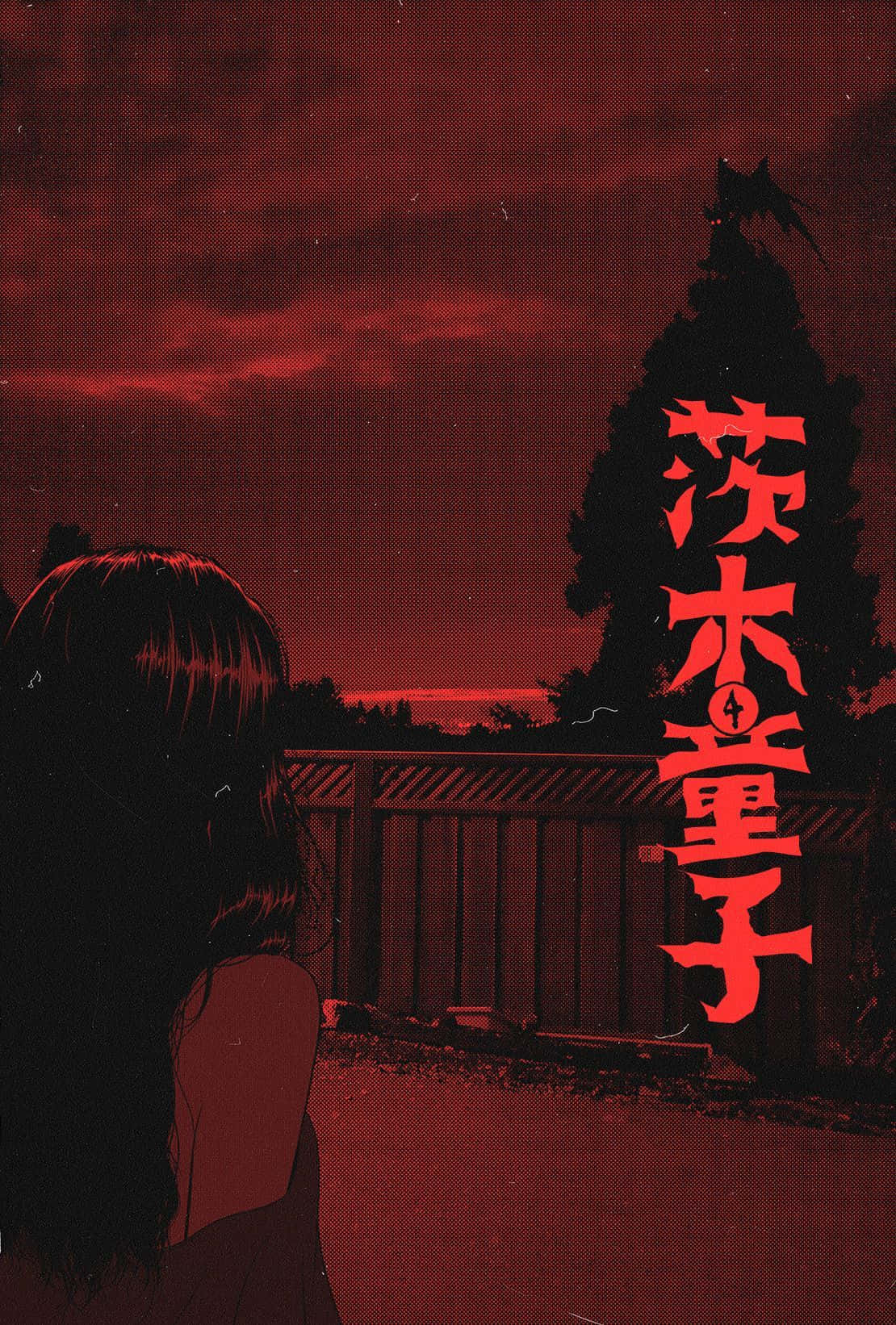 Nishio Κόκκινη Αισθητική Anime Ταπετσαρία
