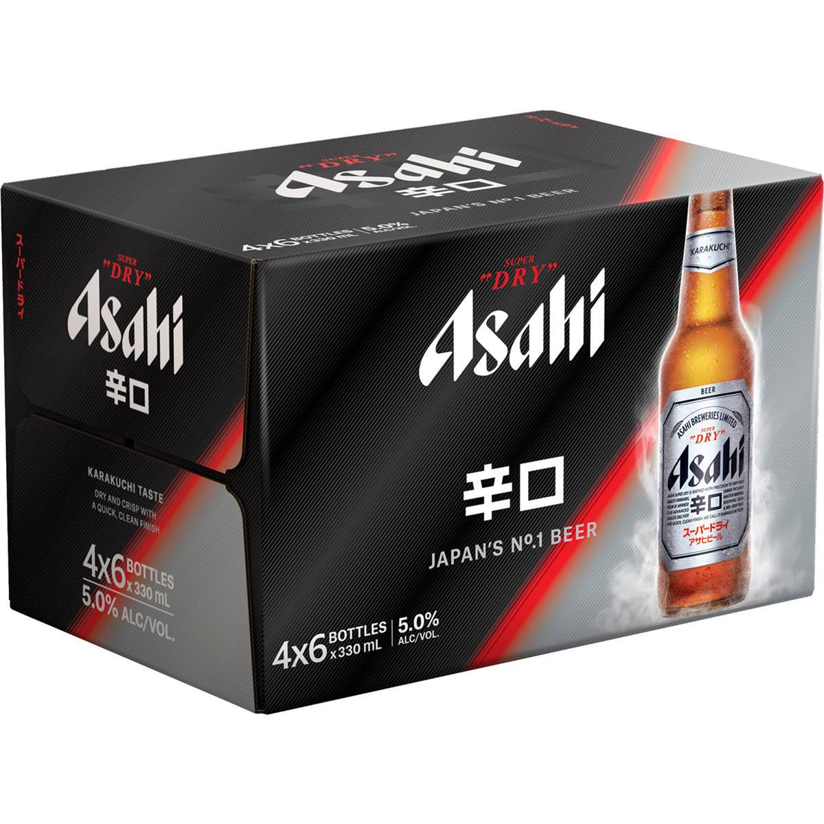 Αγοράστε Online Asahi Super Dry Ταπετσαρία