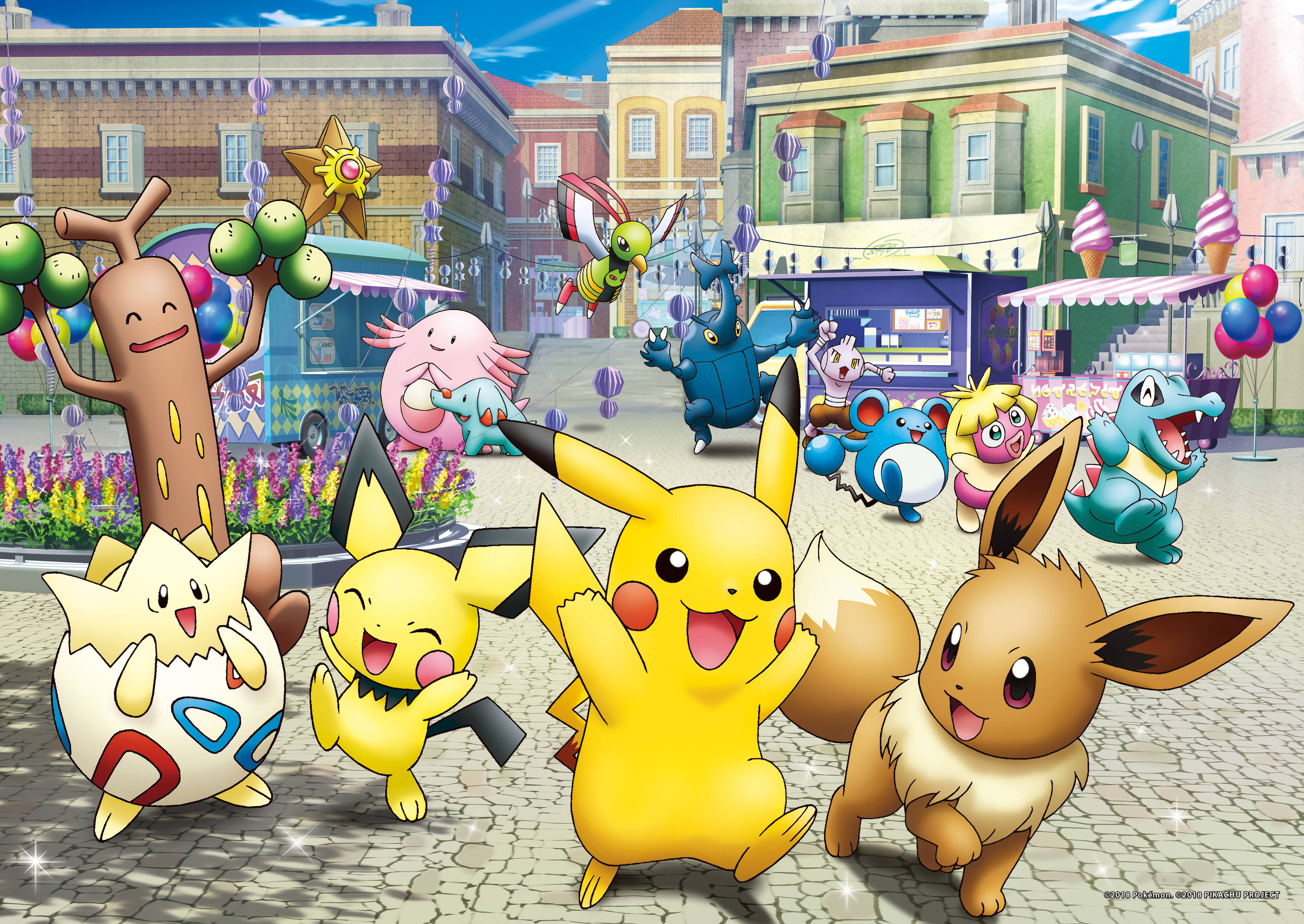 Pikachu 4K με Ξαδέρφια Pokemon Ταπετσαρία
