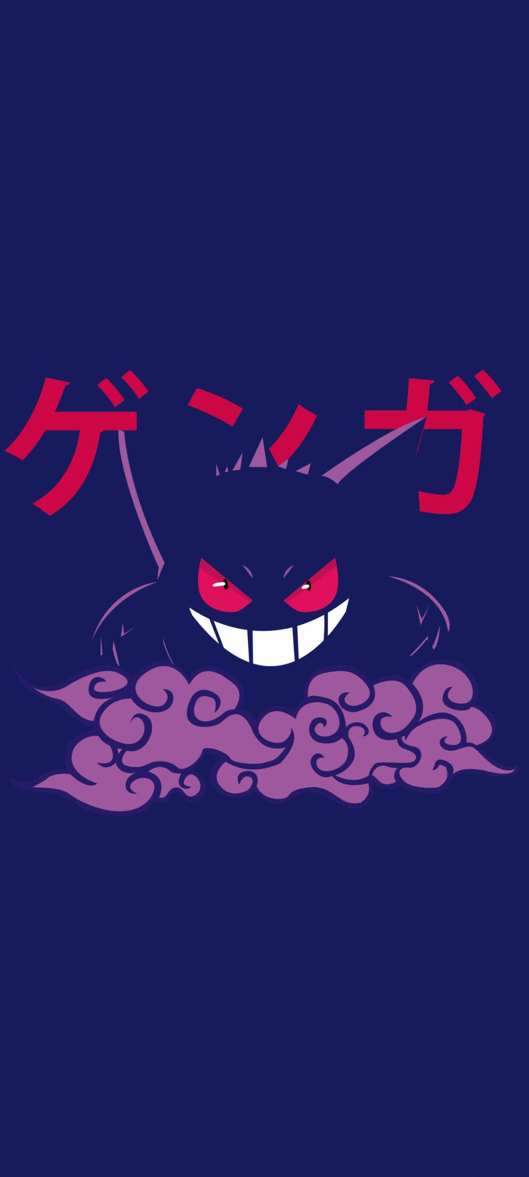 Pokémon Phone Gengar Katakana Ταπετσαρία