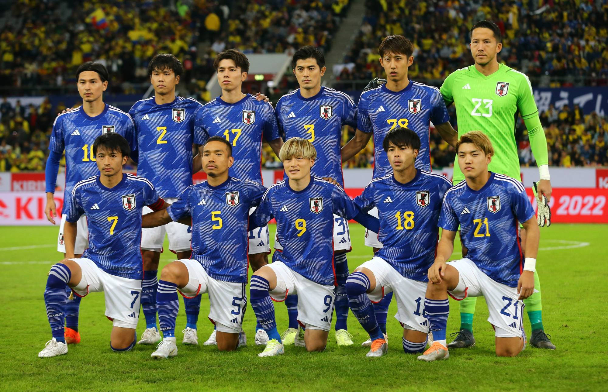 Samurai Blue Εθνική Ομάδα Ποδοσφαίρου Ιαπωνίας 2022 Ταπετσαρία