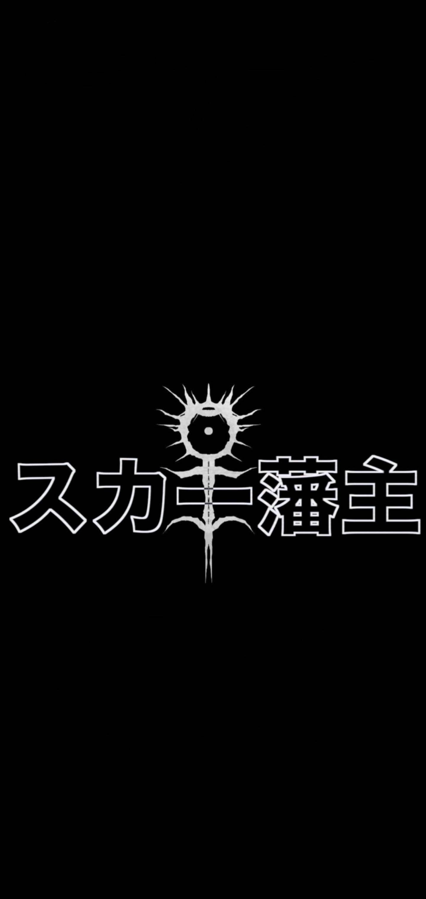 Scarlxrd Symbol Ταπετσαρία