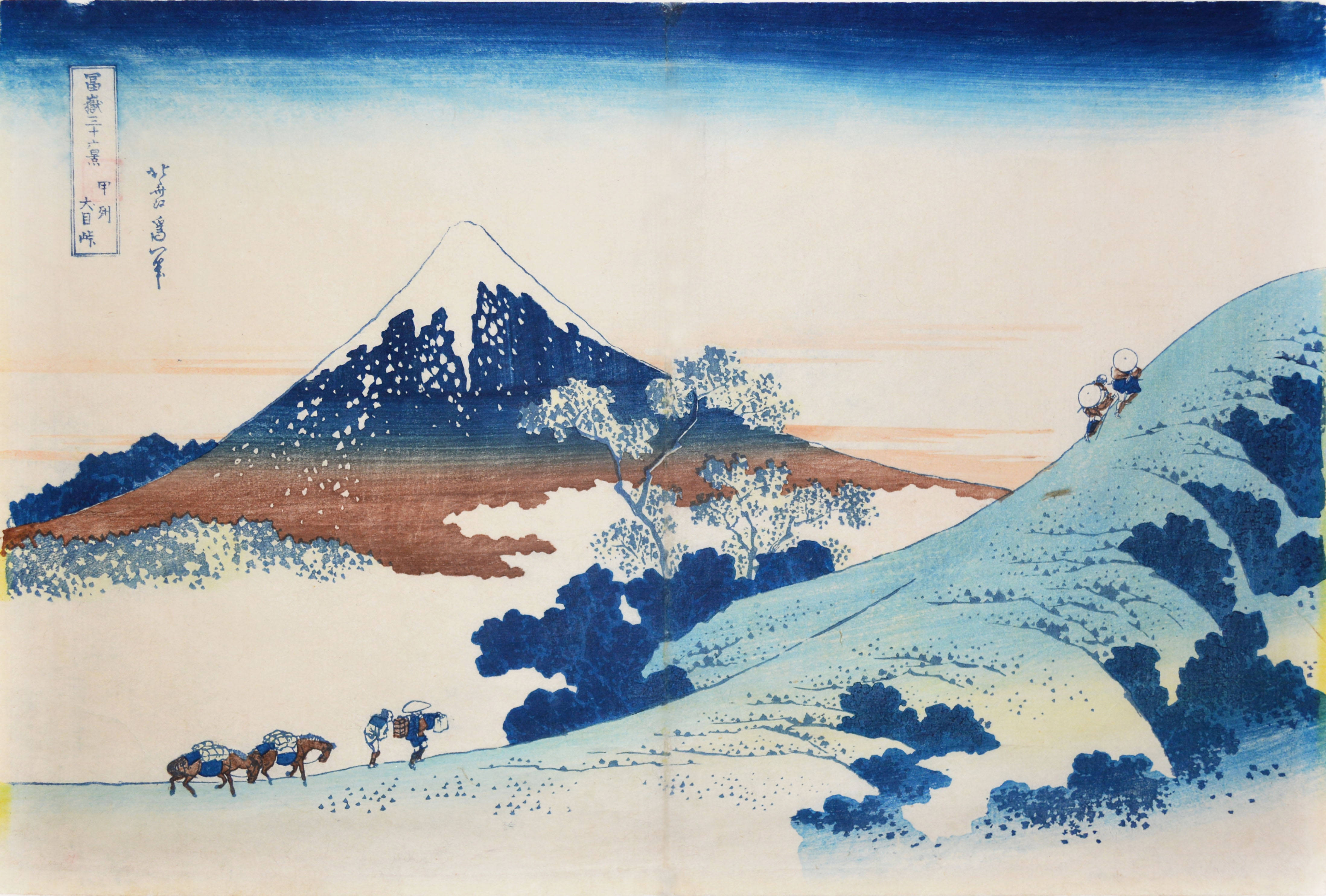 Vintage Ιαπωνία 4K Τέχνη Hokusai Ταπετσαρία