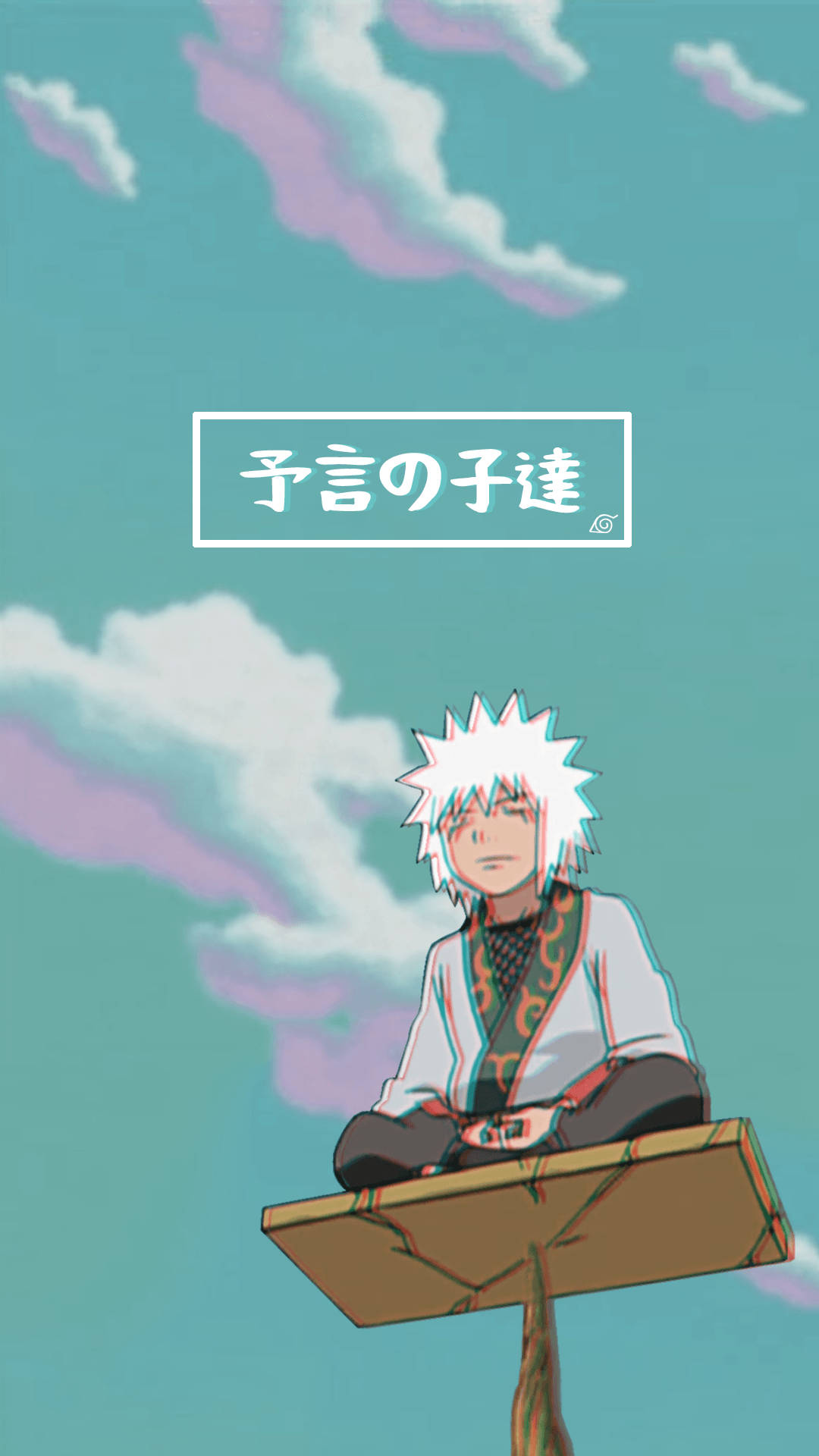 Αισθητική Εκπαίδευσης Naruto από τον Jiraiya Ταπετσαρία