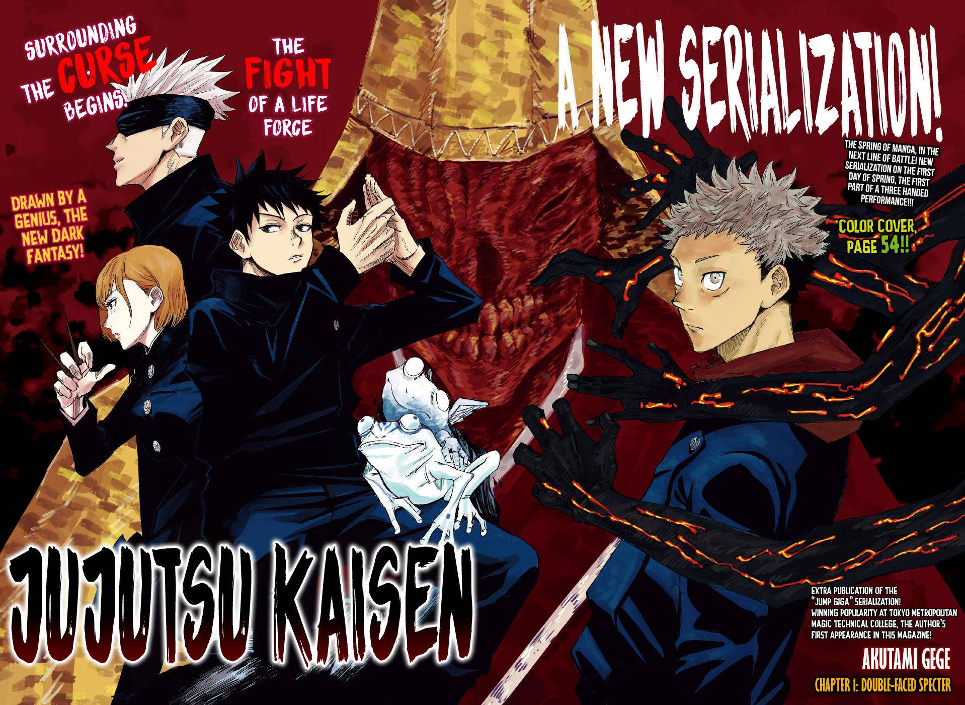 Ταπετσαρία προωθητικής αφίσας Jujutsu Kaisen — Jujutsu Kaisen Ταπετσαρία