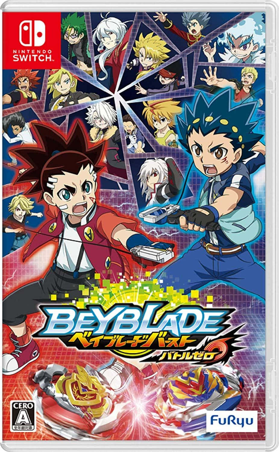 Απελευθερώστε τη Δύναμη με το Beyblade Burst Ταπετσαρία