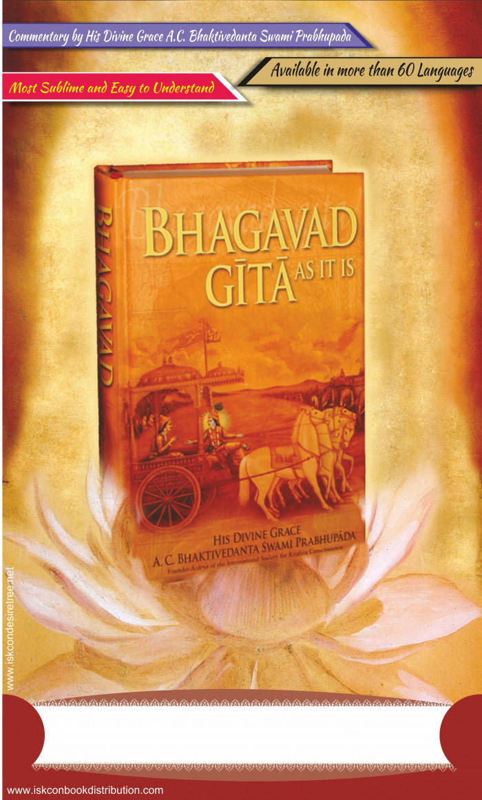 Βιβλίο Bhagavad Gita As It Is Ταπετσαρία