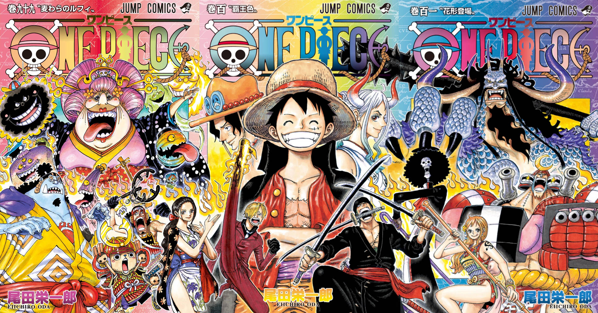 Εξώφυλλα Manga One Piece Ταπετσαρία