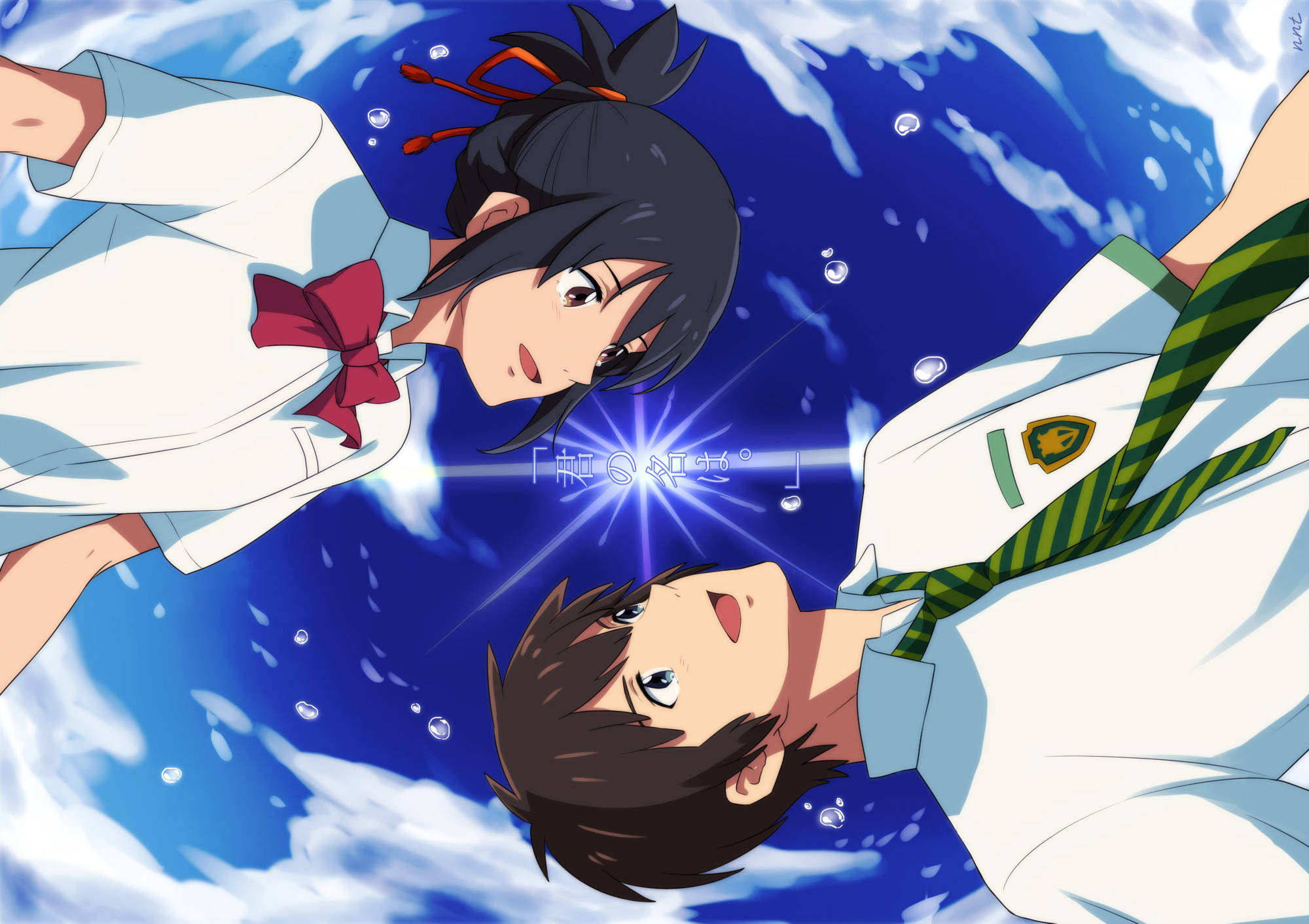 Ζευγάρι από το Your Name Anime Ταπετσαρία