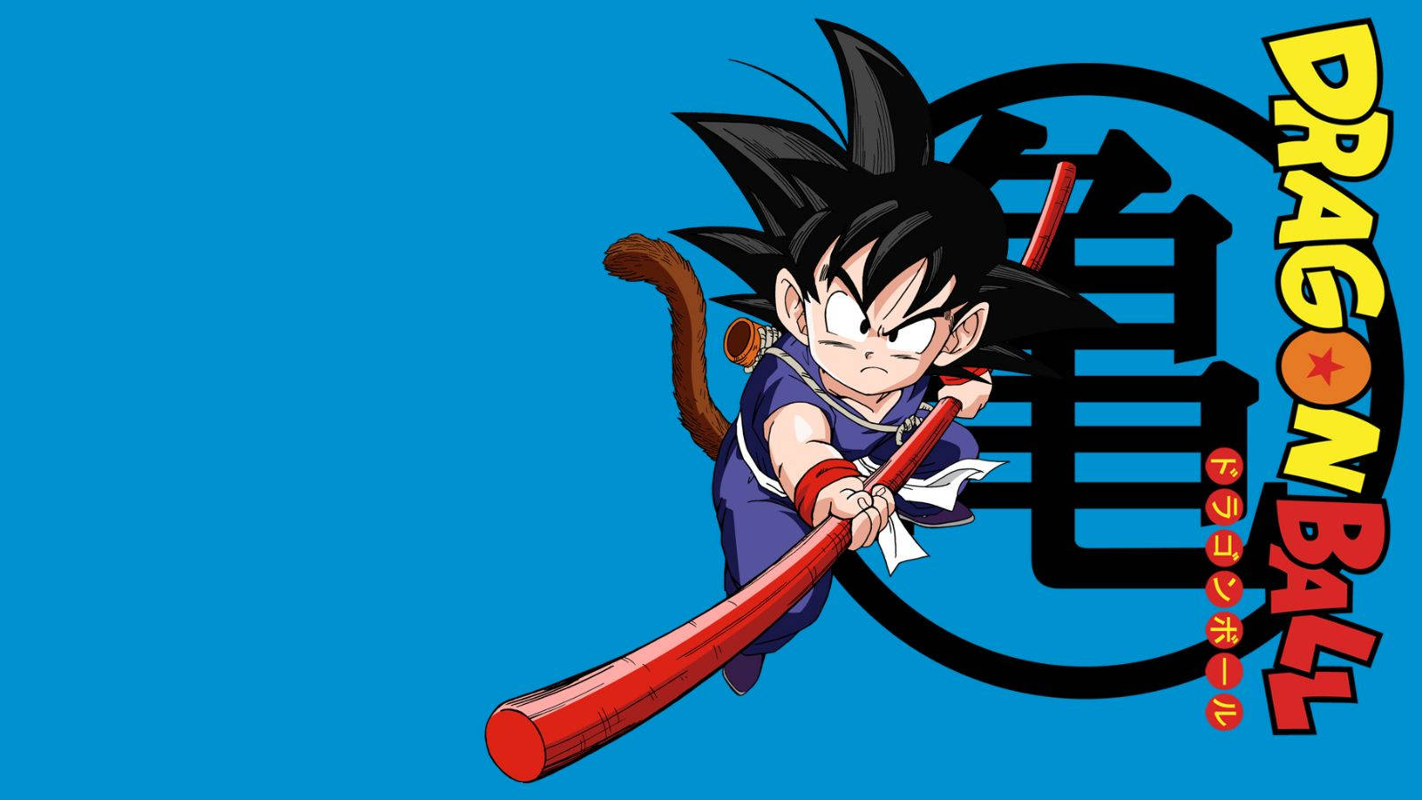 Dragon Ball Z μικρός Goten να κρατά ένα κόκκινο μπαμπού, γιος του San Goku και της Chichi. — Dragon ball super GIF Ταπετσαρία