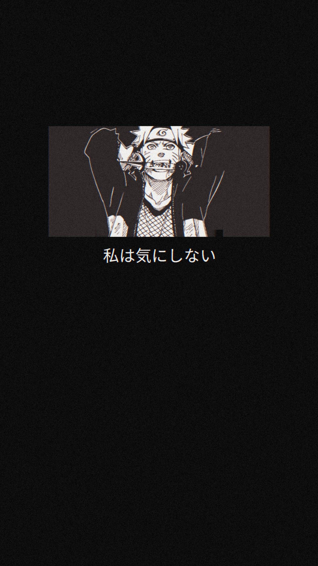 Μαύρη Αισθητική Anime Naruto Ταπετσαρία