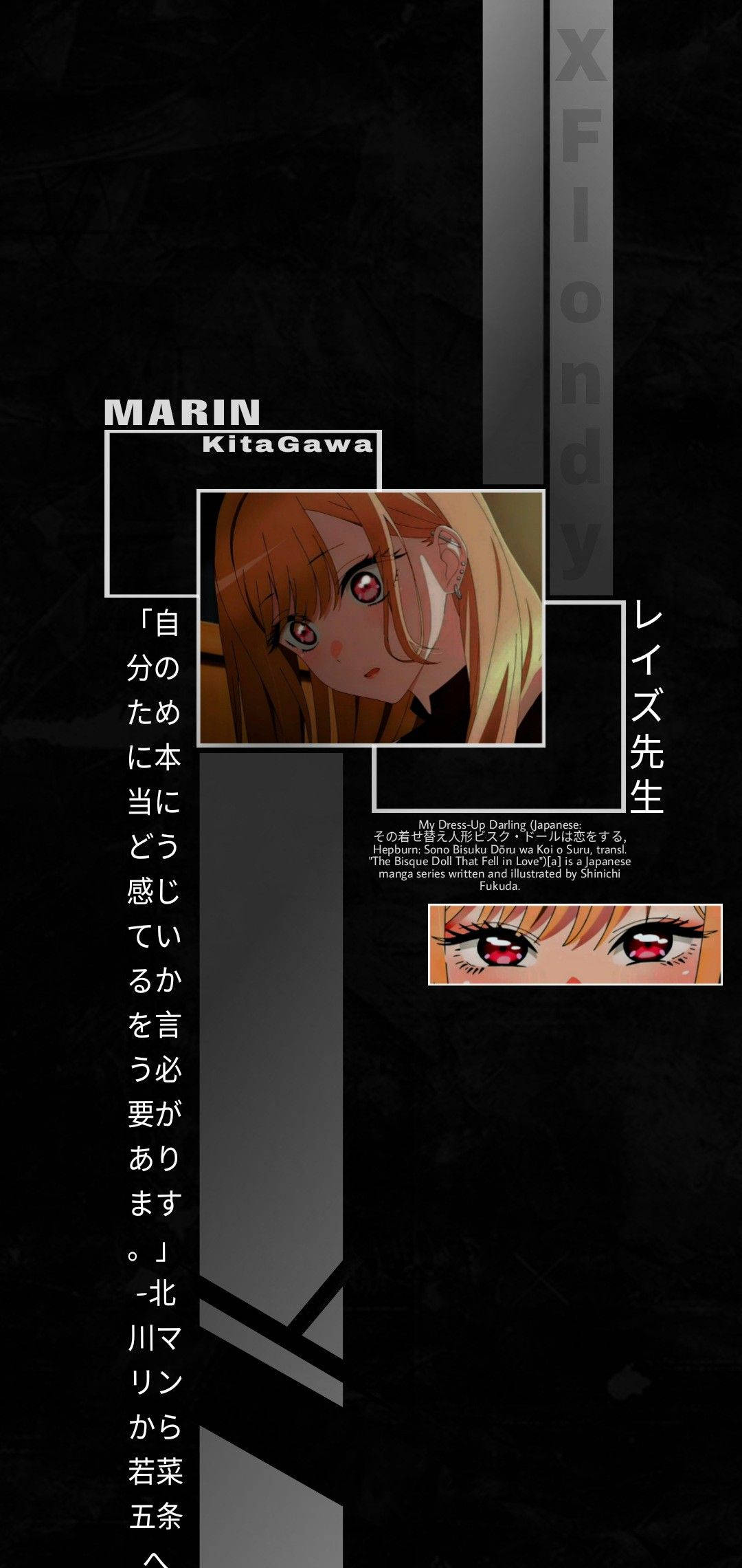 Μαύρη Αισθητική Anime Marin Kitagawa Ταπετσαρία