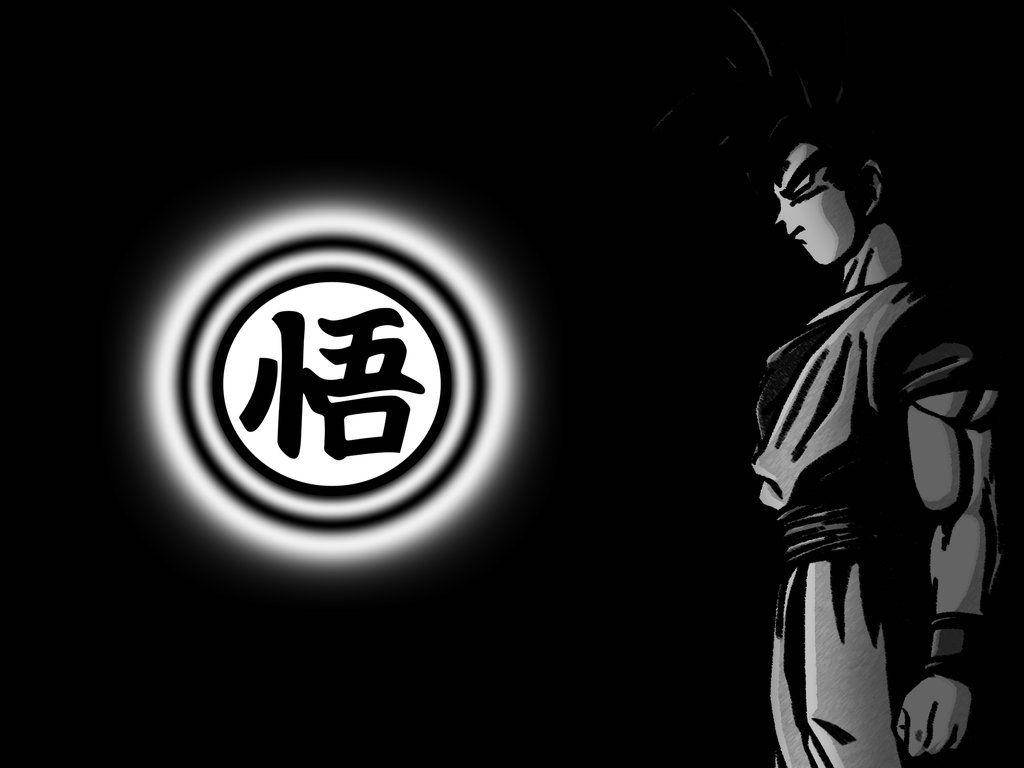 Μαύρος Goku με Ιαπωνικό Λογότυπο Ταπετσαρία
