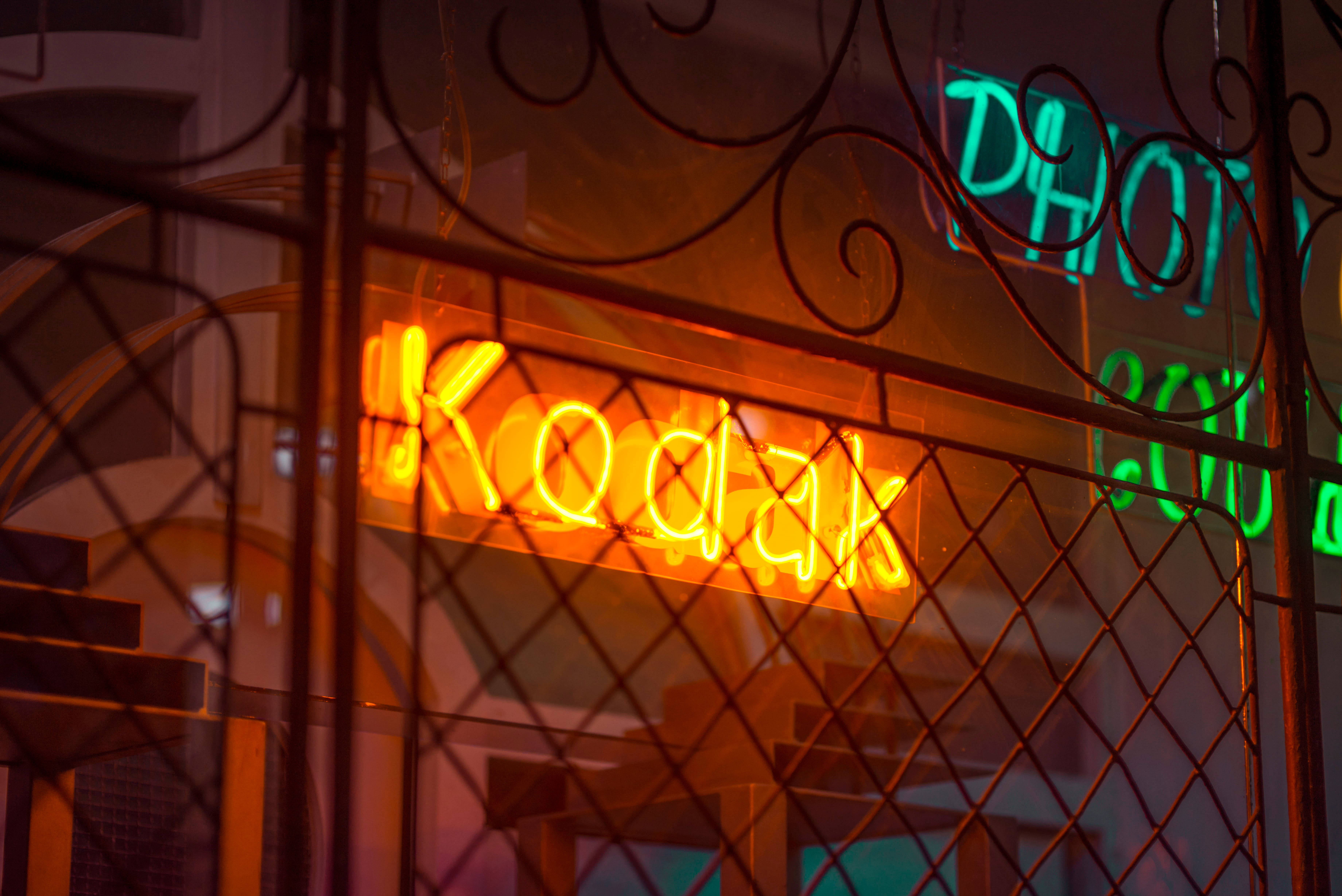 Νέον Πορτοκαλί Αισθητική Kodak Ταπετσαρία
