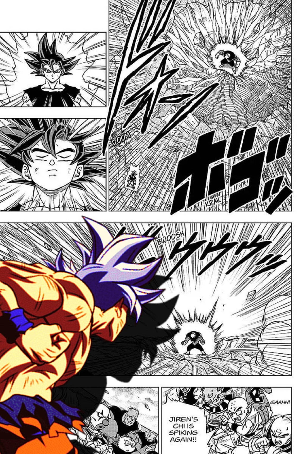 Πάνελ Μάνγκα Dragon Ball Ταπετσαρία