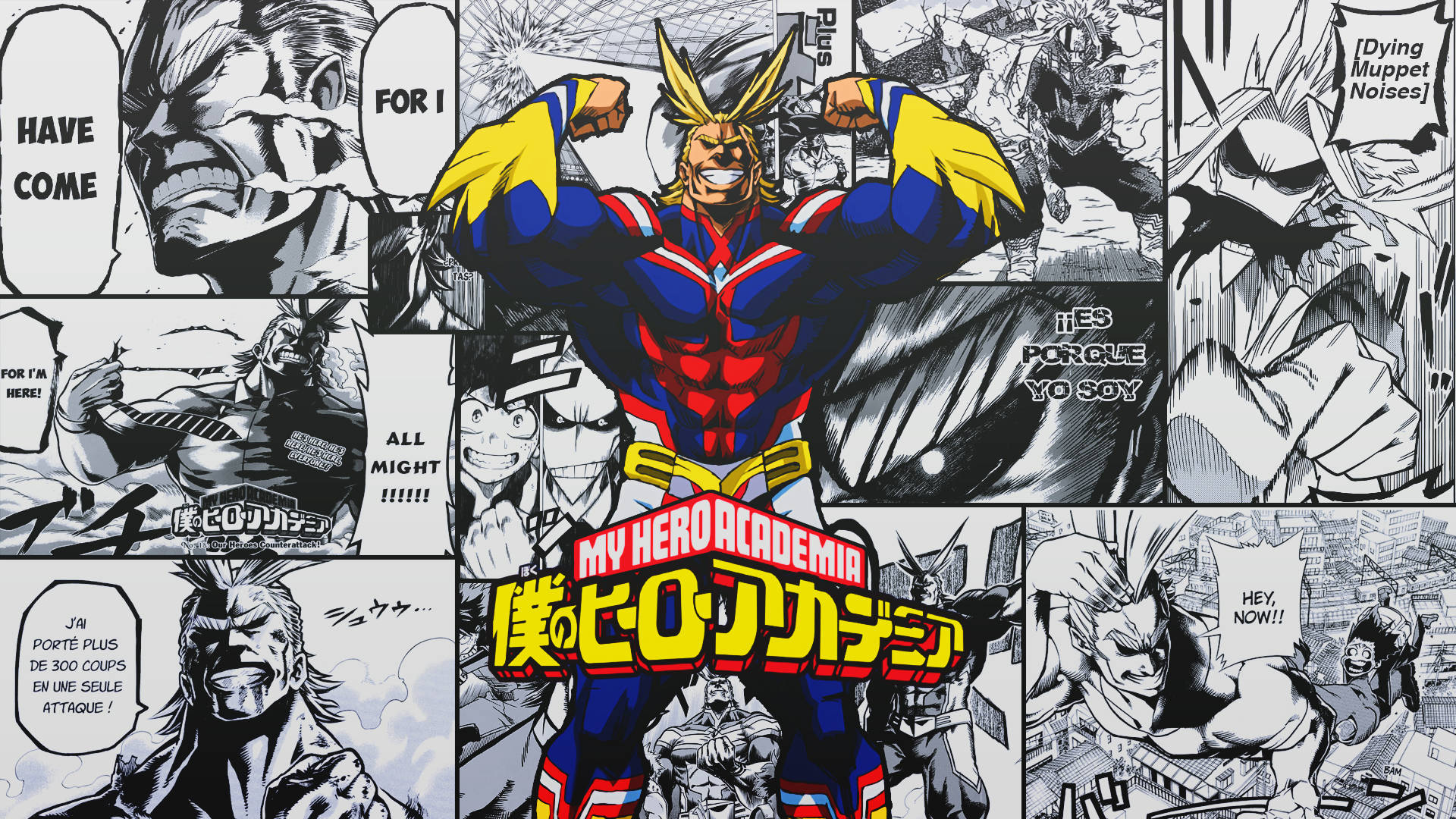 Πάνελ Μάνγκα My Hero Academia Ταπετσαρία