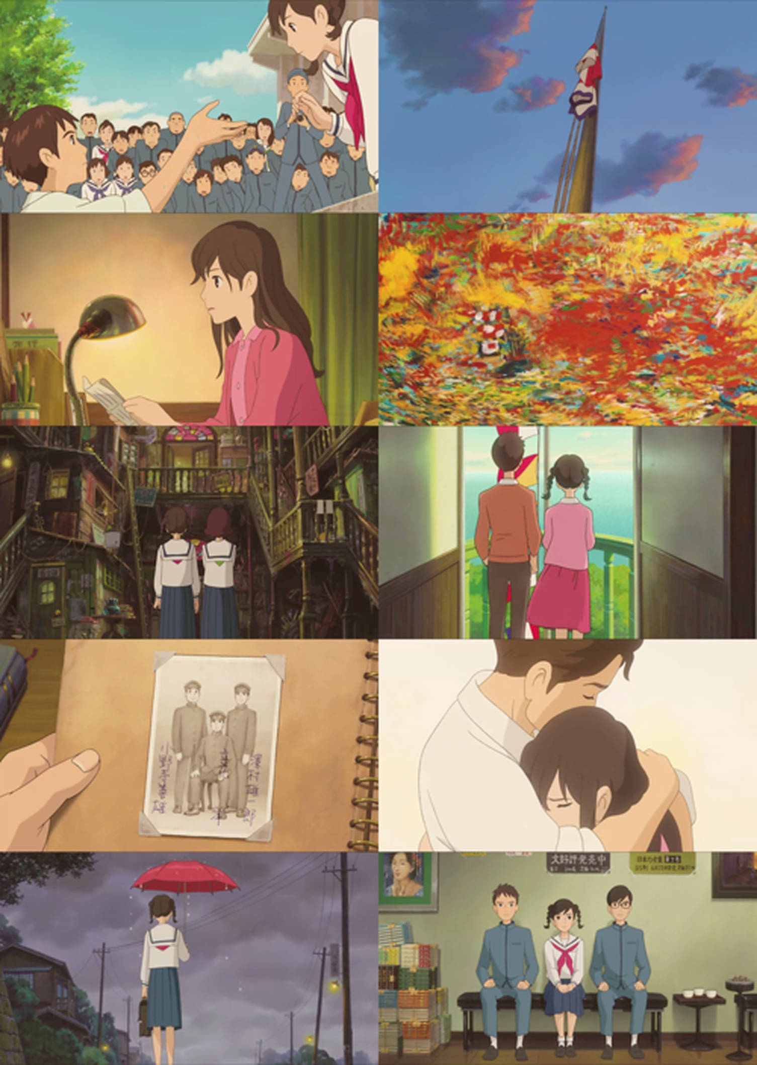 Σαγηνευτικό Τοπίο από την Ταινία 'From Up on Poppy Hill' Ταπετσαρία