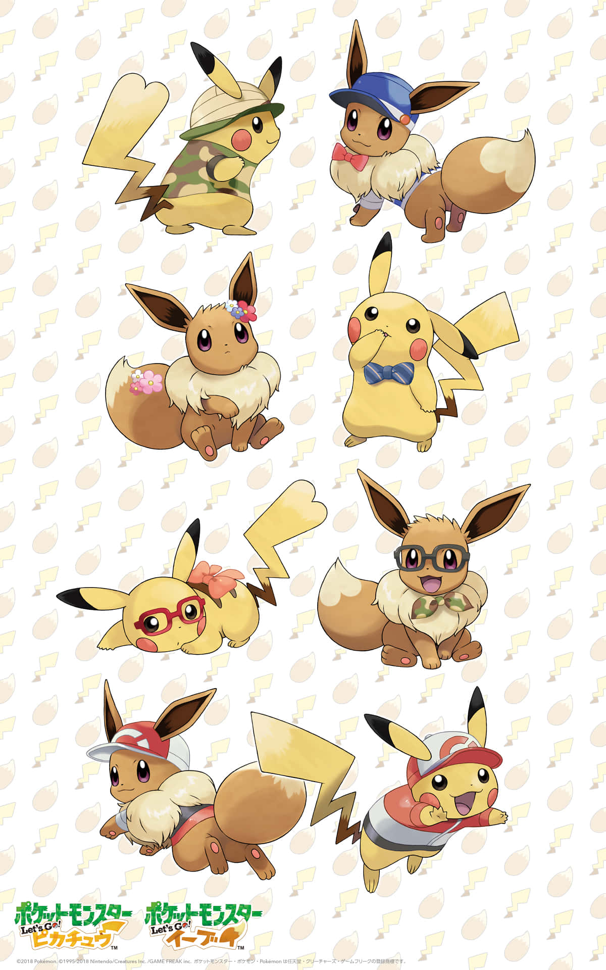 Χαριτωμένα Pikachu και Eevee παίζουν μαζί Ταπετσαρία