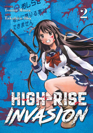 Ταπετσαρία High-Rise Invasion Yuri Hanjo — OnePlus Pad Go 2 Ταπετσαρία