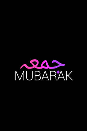 Jumma Mubarak Όμορφο Φόντο Τζαμιού — Oppo Pad Ταπετσαρία