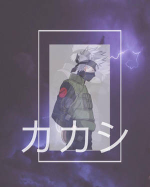Kakashi Hatake Naruto Αισθητική