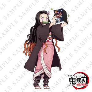 Nezuko του Demon Slayer με Βιβλίο