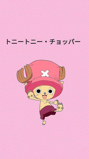 Χαριτωμένο Chopper One Piece για iPhone ταπετσαρία